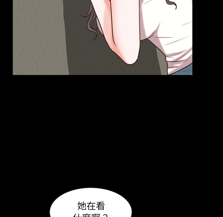 《一次就上瘾》漫画最新章节一次就上瘾-第26章免费下拉式在线观看章节第【71】张图片