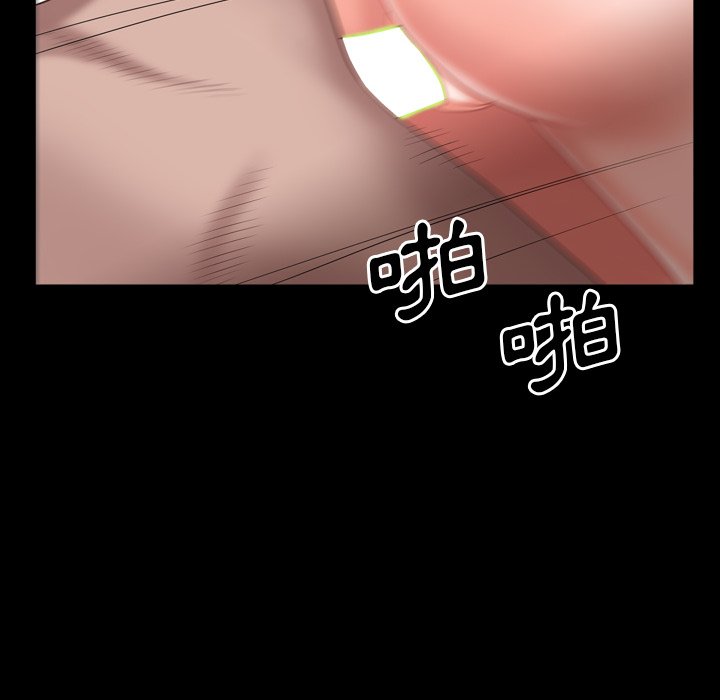 《一次就上瘾》漫画最新章节一次就上瘾-第26章免费下拉式在线观看章节第【92】张图片