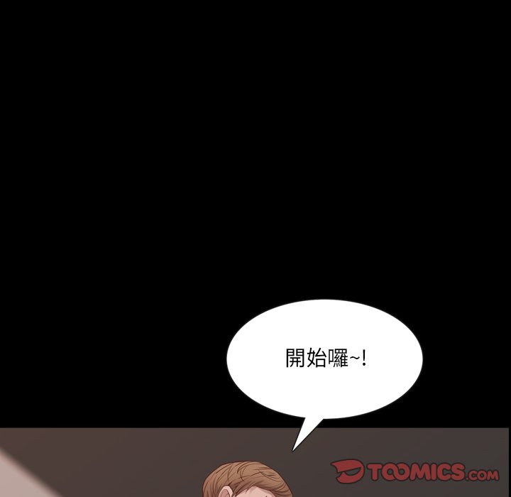 《一次就上瘾》漫画最新章节一次就上瘾-第26章免费下拉式在线观看章节第【60】张图片