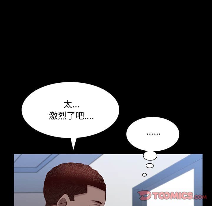 《一次就上瘾》漫画最新章节一次就上瘾-第27章免费下拉式在线观看章节第【36】张图片