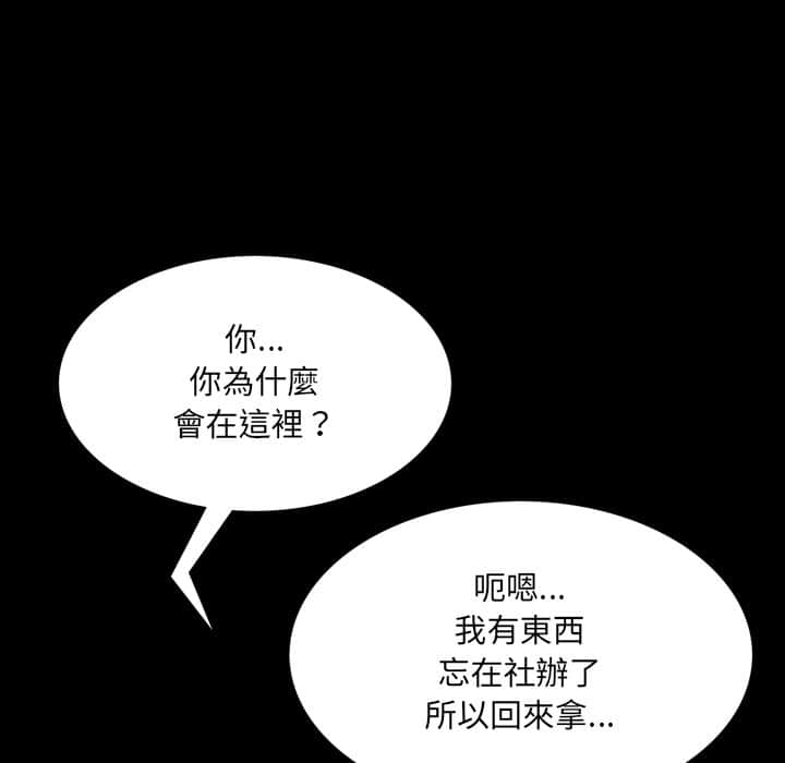 《一次就上瘾》漫画最新章节一次就上瘾-第27章免费下拉式在线观看章节第【11】张图片