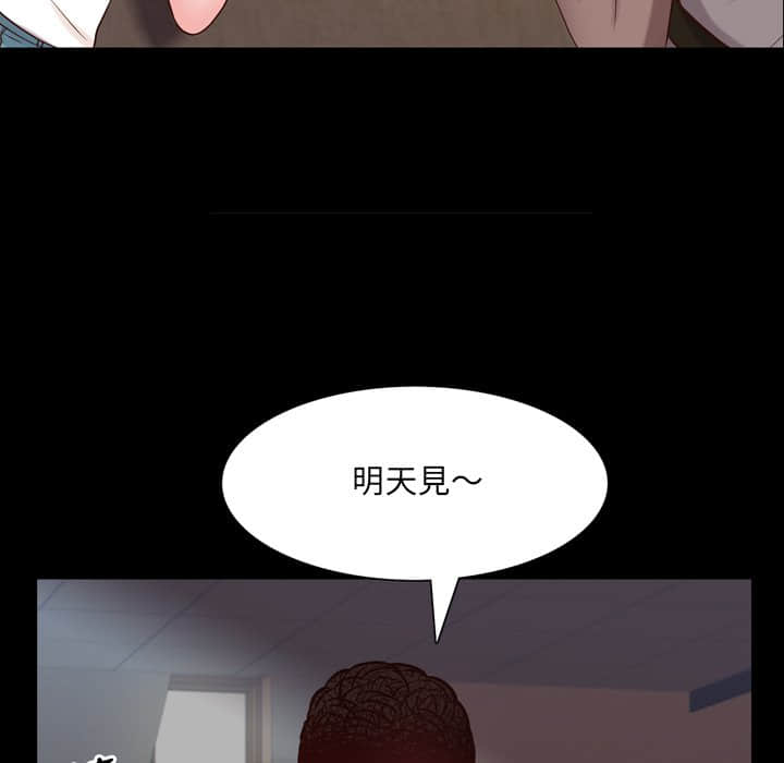 《一次就上瘾》漫画最新章节一次就上瘾-第27章免费下拉式在线观看章节第【51】张图片