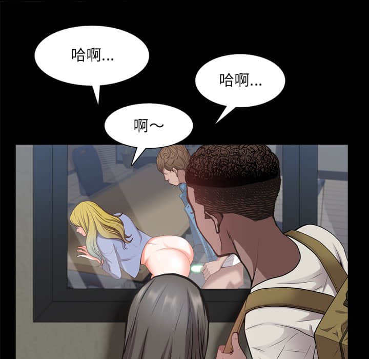 《一次就上瘾》漫画最新章节一次就上瘾-第27章免费下拉式在线观看章节第【40】张图片