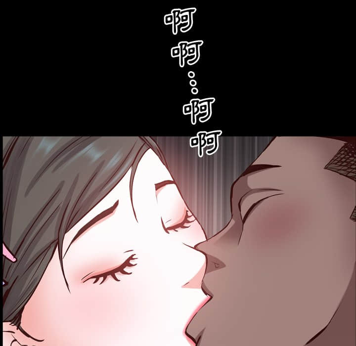 《一次就上瘾》漫画最新章节一次就上瘾-第27章免费下拉式在线观看章节第【75】张图片