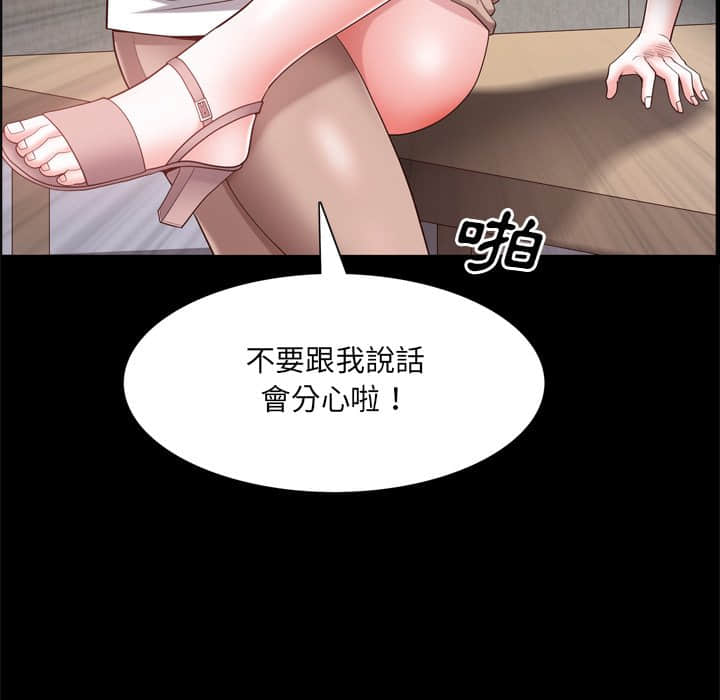 《一次就上瘾》漫画最新章节一次就上瘾-第27章免费下拉式在线观看章节第【109】张图片