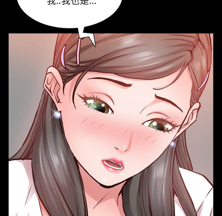 《一次就上瘾》漫画最新章节一次就上瘾-第27章免费下拉式在线观看章节第【14】张图片