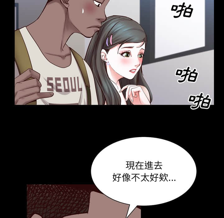 《一次就上瘾》漫画最新章节一次就上瘾-第27章免费下拉式在线观看章节第【37】张图片