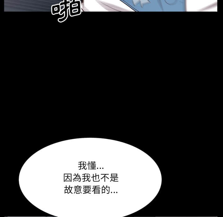 《一次就上瘾》漫画最新章节一次就上瘾-第27章免费下拉式在线观看章节第【32】张图片