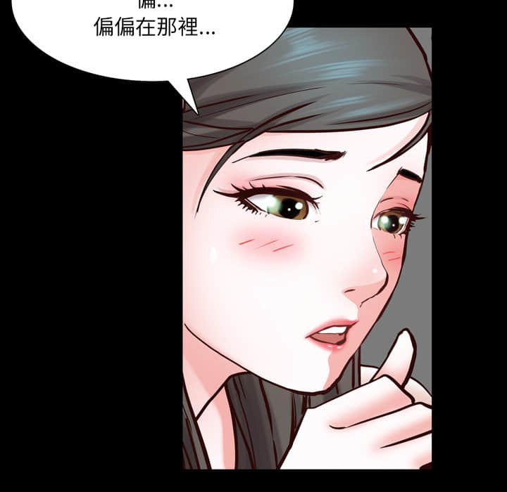 《一次就上瘾》漫画最新章节一次就上瘾-第27章免费下拉式在线观看章节第【39】张图片