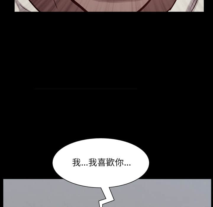 《一次就上瘾》漫画最新章节一次就上瘾-第27章免费下拉式在线观看章节第【56】张图片