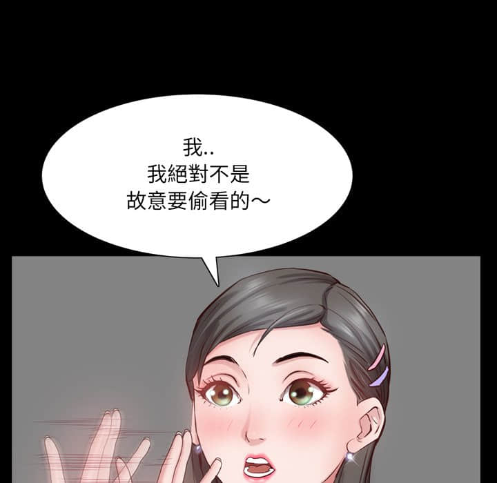 《一次就上瘾》漫画最新章节一次就上瘾-第27章免费下拉式在线观看章节第【19】张图片