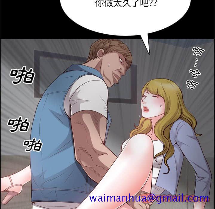 《一次就上瘾》漫画最新章节一次就上瘾-第27章免费下拉式在线观看章节第【108】张图片