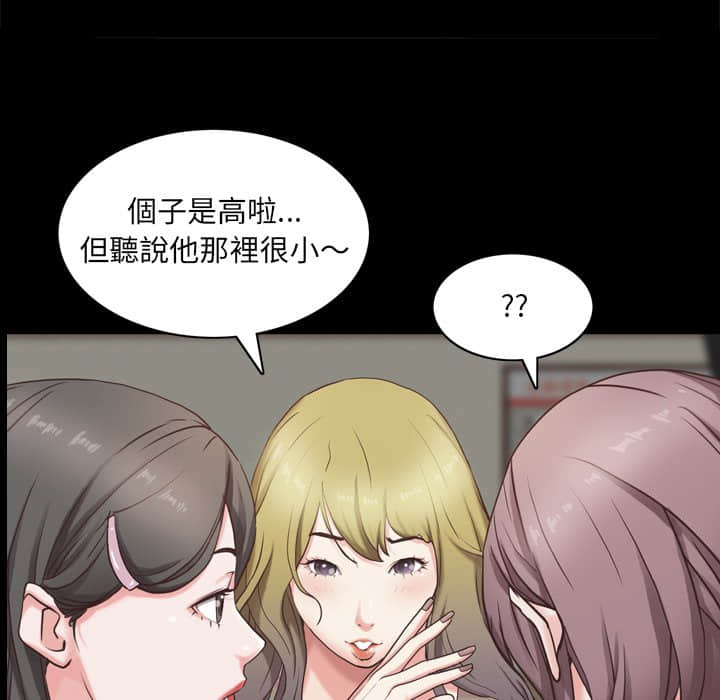 《一次就上瘾》漫画最新章节一次就上瘾-第27章免费下拉式在线观看章节第【125】张图片