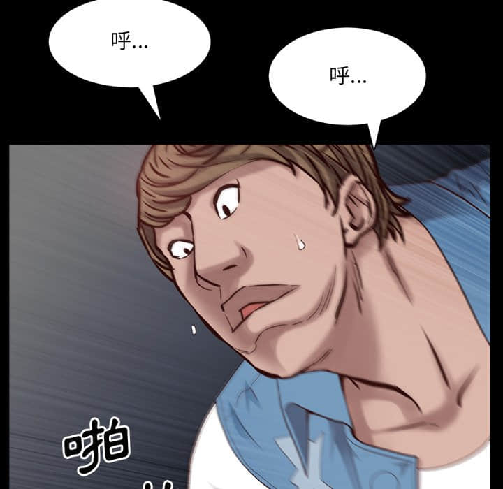 《一次就上瘾》漫画最新章节一次就上瘾-第27章免费下拉式在线观看章节第【31】张图片