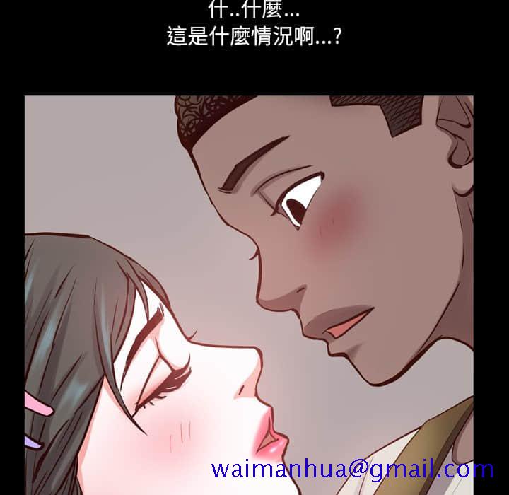 《一次就上瘾》漫画最新章节一次就上瘾-第27章免费下拉式在线观看章节第【68】张图片