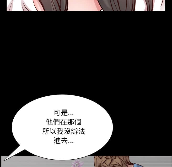 《一次就上瘾》漫画最新章节一次就上瘾-第27章免费下拉式在线观看章节第【15】张图片