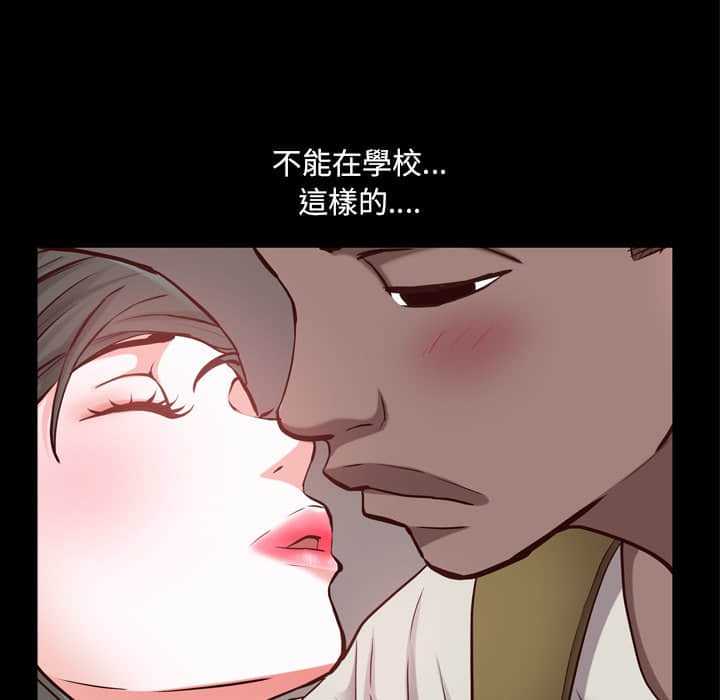 《一次就上瘾》漫画最新章节一次就上瘾-第27章免费下拉式在线观看章节第【70】张图片