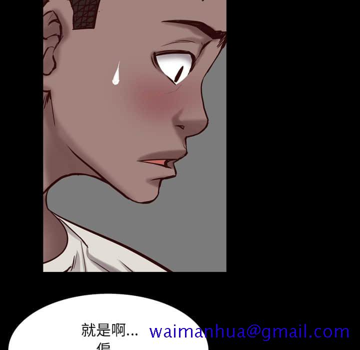 《一次就上瘾》漫画最新章节一次就上瘾-第27章免费下拉式在线观看章节第【38】张图片