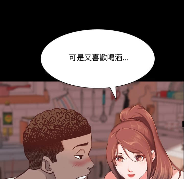 《一次就上瘾》漫画最新章节一次就上瘾-第28章免费下拉式在线观看章节第【124】张图片