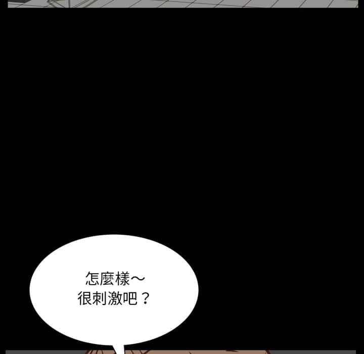 《一次就上瘾》漫画最新章节一次就上瘾-第28章免费下拉式在线观看章节第【50】张图片