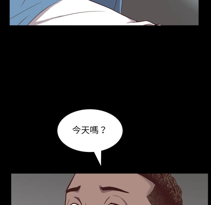 《一次就上瘾》漫画最新章节一次就上瘾-第28章免费下拉式在线观看章节第【82】张图片