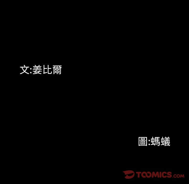 《一次就上瘾》漫画最新章节一次就上瘾-第28章免费下拉式在线观看章节第【6】张图片