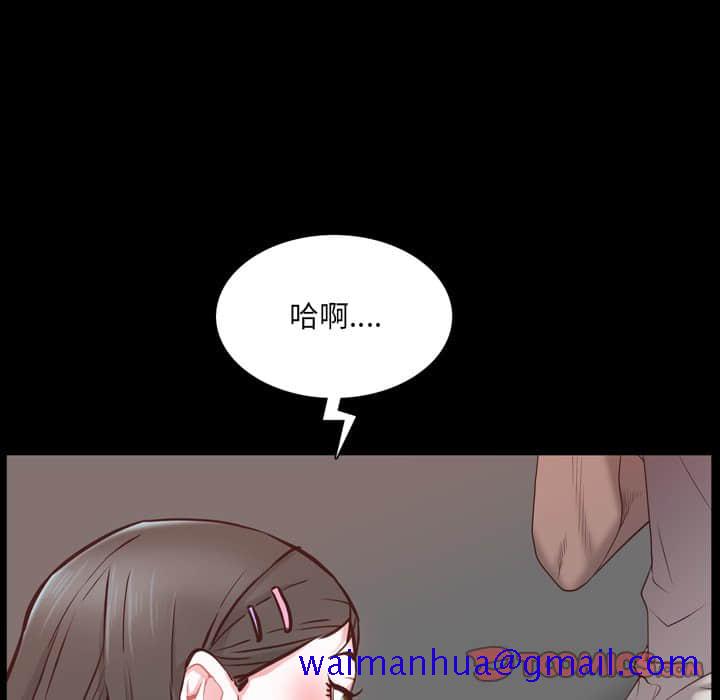 《一次就上瘾》漫画最新章节一次就上瘾-第28章免费下拉式在线观看章节第【18】张图片