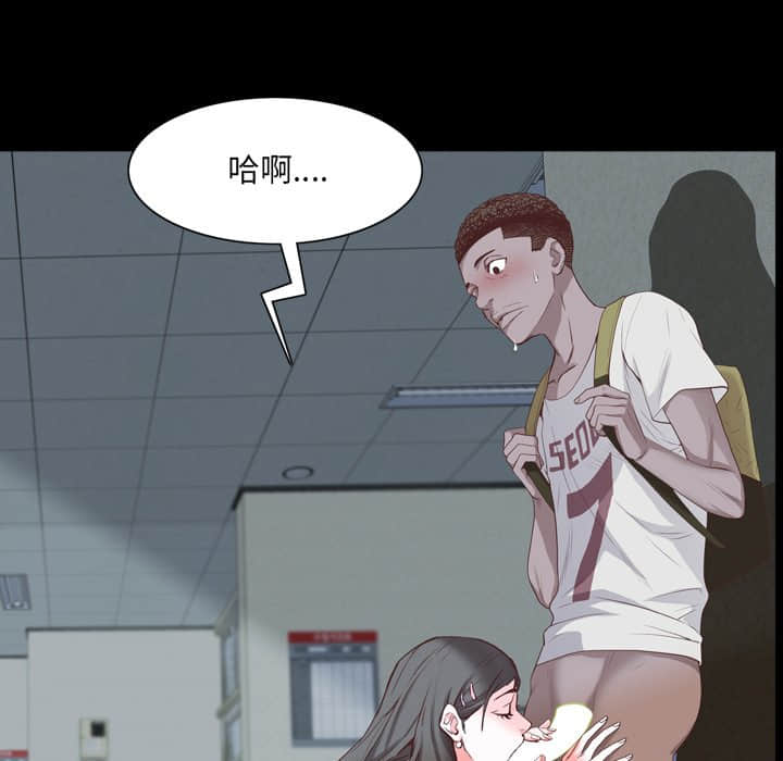 《一次就上瘾》漫画最新章节一次就上瘾-第28章免费下拉式在线观看章节第【29】张图片