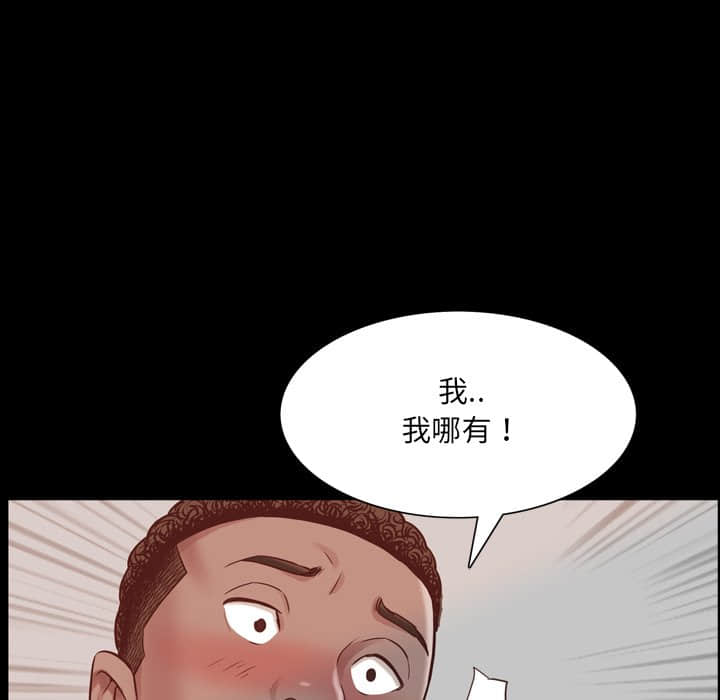 《一次就上瘾》漫画最新章节一次就上瘾-第28章免费下拉式在线观看章节第【100】张图片