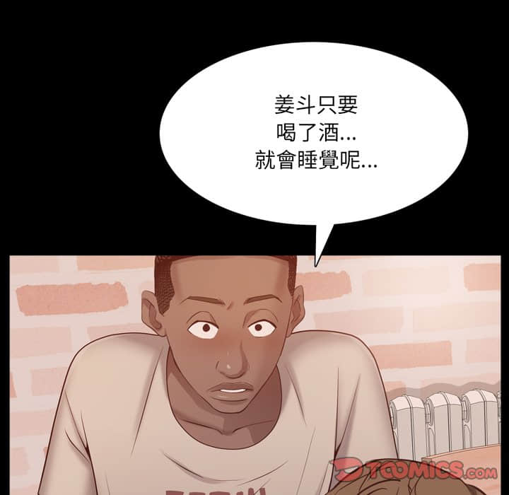 《一次就上瘾》漫画最新章节一次就上瘾-第28章免费下拉式在线观看章节第【120】张图片