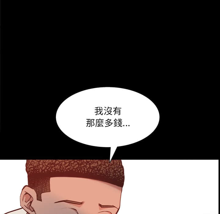 《一次就上瘾》漫画最新章节一次就上瘾-第28章免费下拉式在线观看章节第【111】张图片