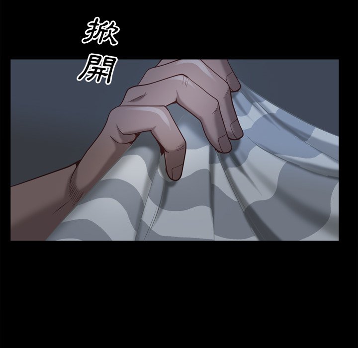 《一次就上瘾》漫画最新章节一次就上瘾-第29章免费下拉式在线观看章节第【134】张图片