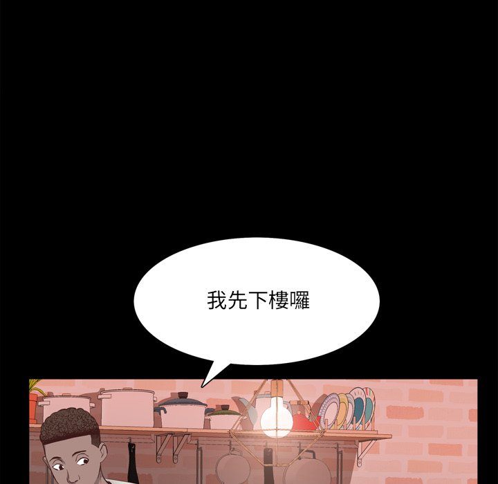 《一次就上瘾》漫画最新章节一次就上瘾-第29章免费下拉式在线观看章节第【27】张图片