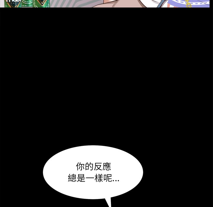 《一次就上瘾》漫画最新章节一次就上瘾-第29章免费下拉式在线观看章节第【10】张图片