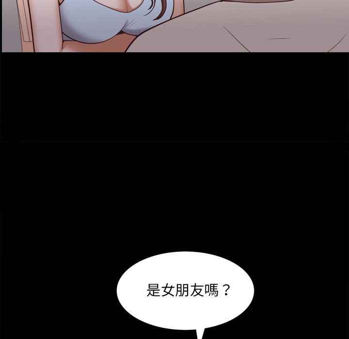 《一次就上瘾》漫画最新章节一次就上瘾-第29章免费下拉式在线观看章节第【25】张图片