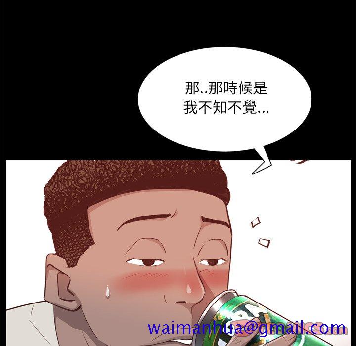 《一次就上瘾》漫画最新章节一次就上瘾-第29章免费下拉式在线观看章节第【18】张图片