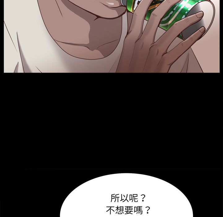 《一次就上瘾》漫画最新章节一次就上瘾-第29章免费下拉式在线观看章节第【19】张图片