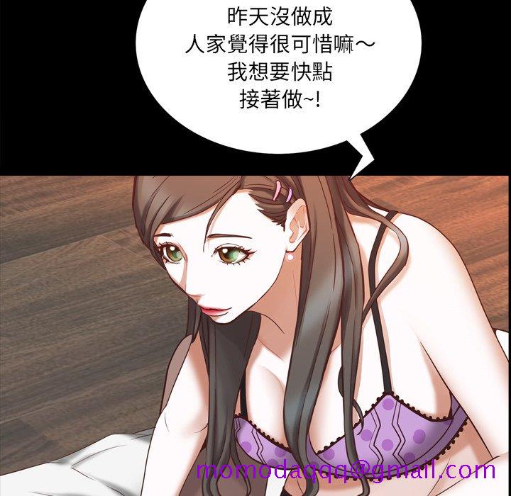 《一次就上瘾》漫画最新章节一次就上瘾-第29章免费下拉式在线观看章节第【113】张图片