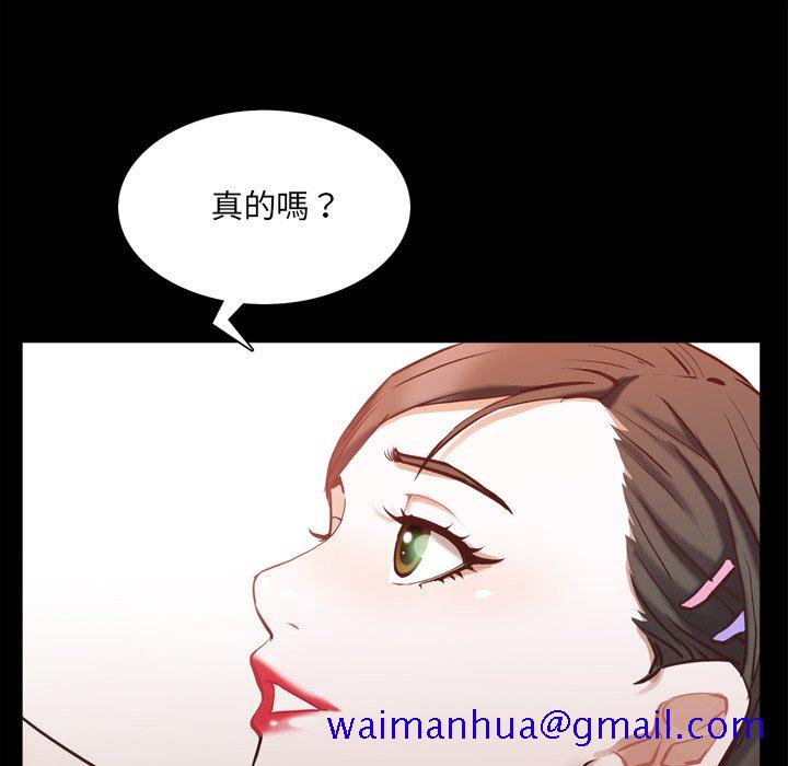 《一次就上瘾》漫画最新章节一次就上瘾-第29章免费下拉式在线观看章节第【98】张图片