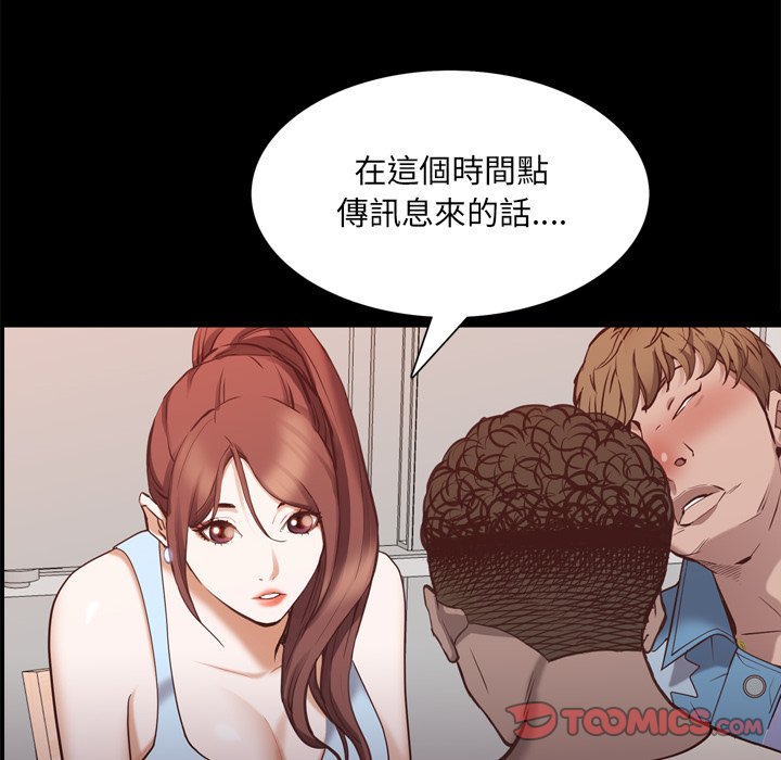 《一次就上瘾》漫画最新章节一次就上瘾-第29章免费下拉式在线观看章节第【24】张图片