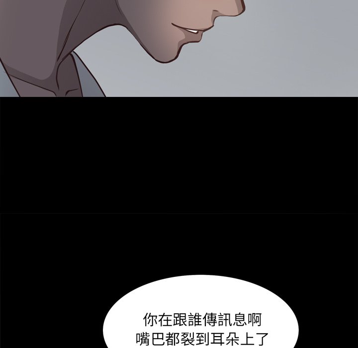 《一次就上瘾》漫画最新章节一次就上瘾-第29章免费下拉式在线观看章节第【51】张图片