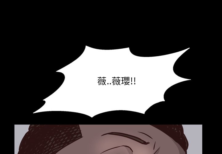 《一次就上瘾》漫画最新章节一次就上瘾-第30章免费下拉式在线观看章节第【1】张图片