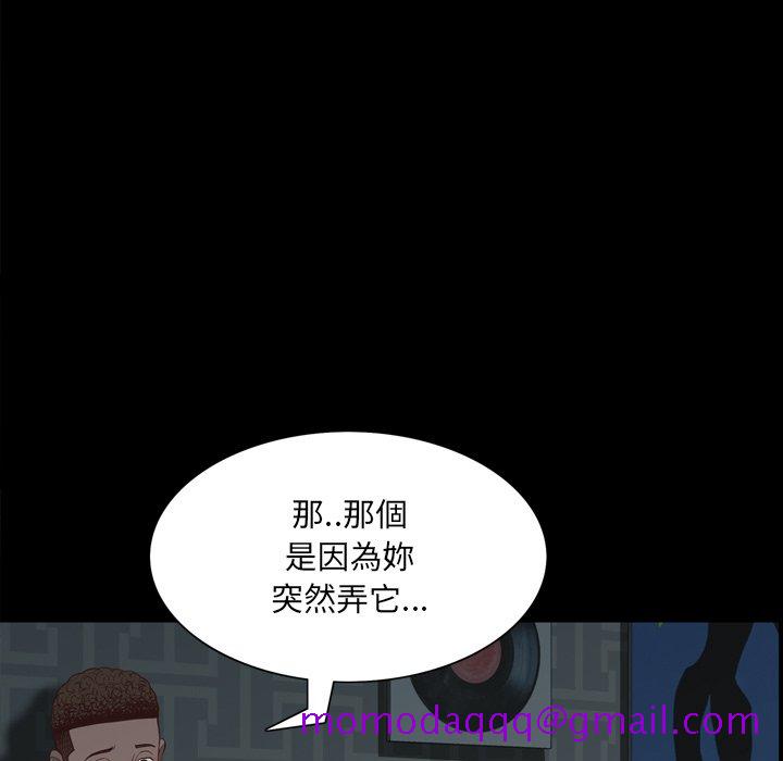 《一次就上瘾》漫画最新章节一次就上瘾-第30章免费下拉式在线观看章节第【63】张图片