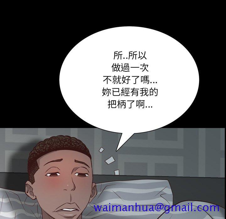 《一次就上瘾》漫画最新章节一次就上瘾-第30章免费下拉式在线观看章节第【38】张图片