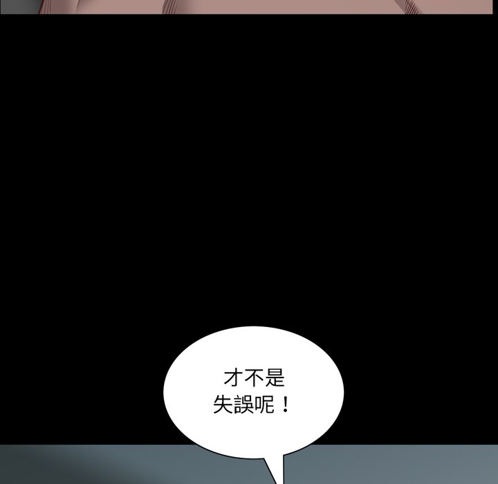 《一次就上瘾》漫画最新章节一次就上瘾-第30章免费下拉式在线观看章节第【34】张图片