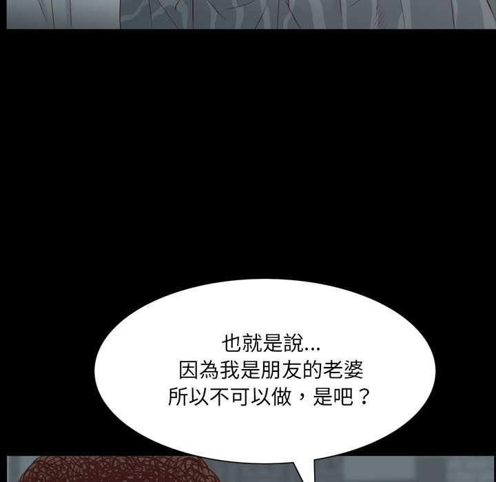 《一次就上瘾》漫画最新章节一次就上瘾-第30章免费下拉式在线观看章节第【29】张图片