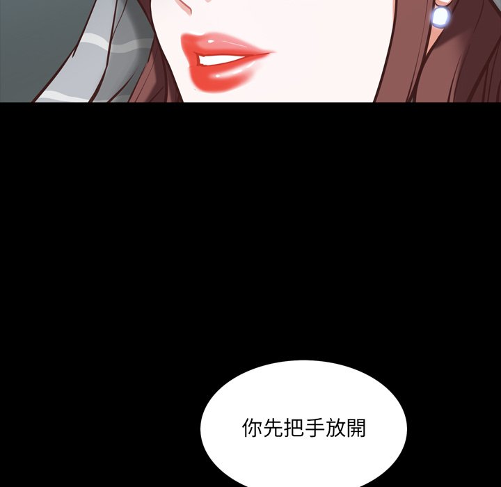 《一次就上瘾》漫画最新章节一次就上瘾-第30章免费下拉式在线观看章节第【41】张图片