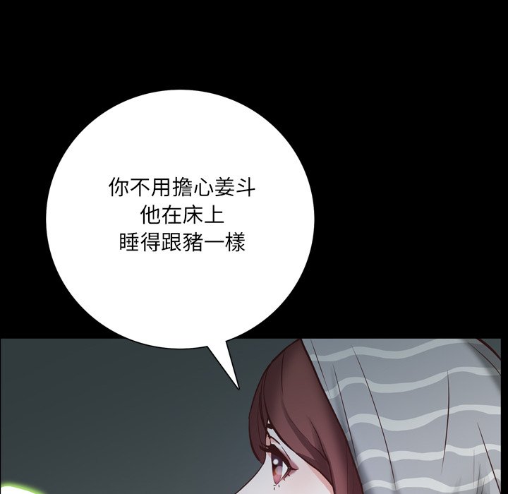 《一次就上瘾》漫画最新章节一次就上瘾-第30章免费下拉式在线观看章节第【22】张图片