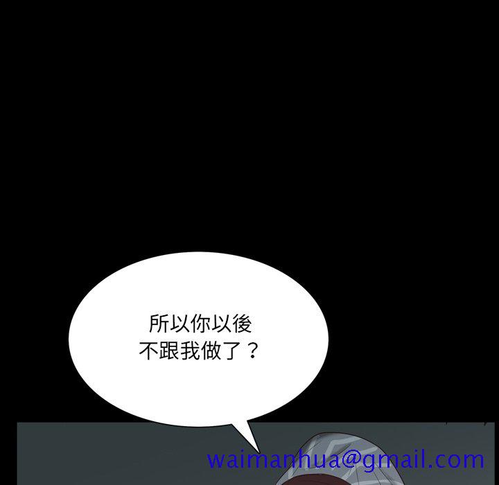 《一次就上瘾》漫画最新章节一次就上瘾-第30章免费下拉式在线观看章节第【68】张图片