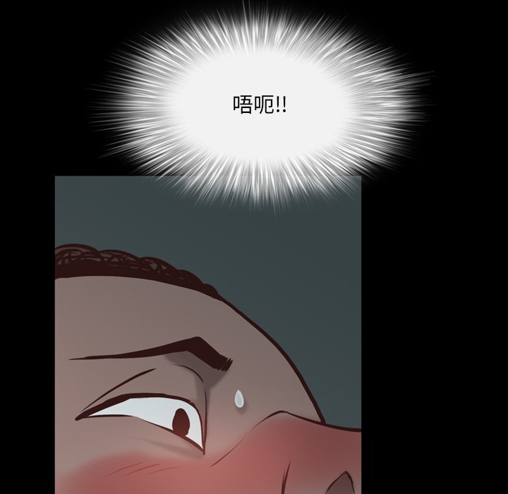 《一次就上瘾》漫画最新章节一次就上瘾-第30章免费下拉式在线观看章节第【106】张图片